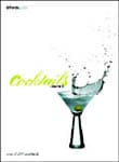 Diffords Guide to Cocktails